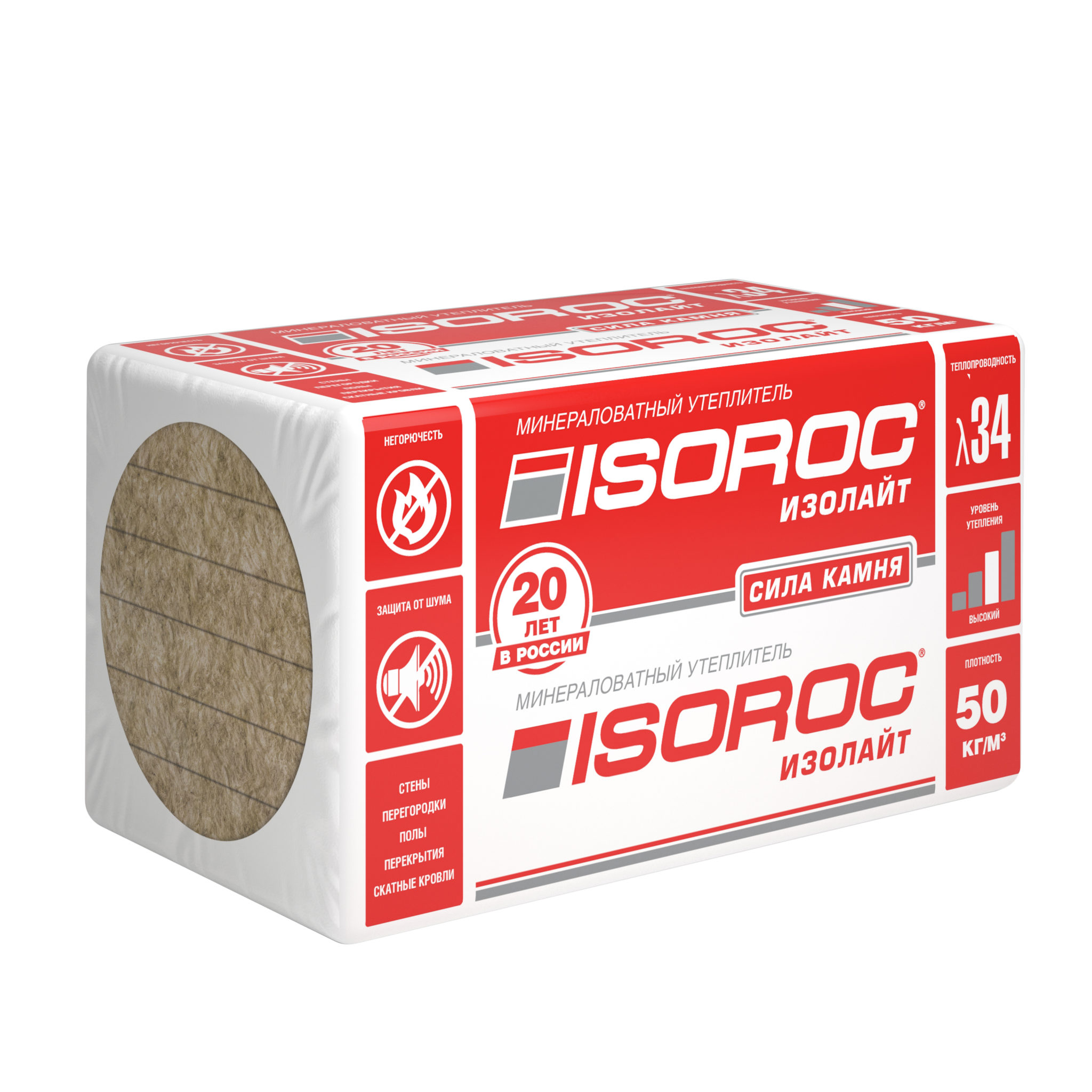 Утеплитель ISOROC Изолайт 1000х500х190 мм