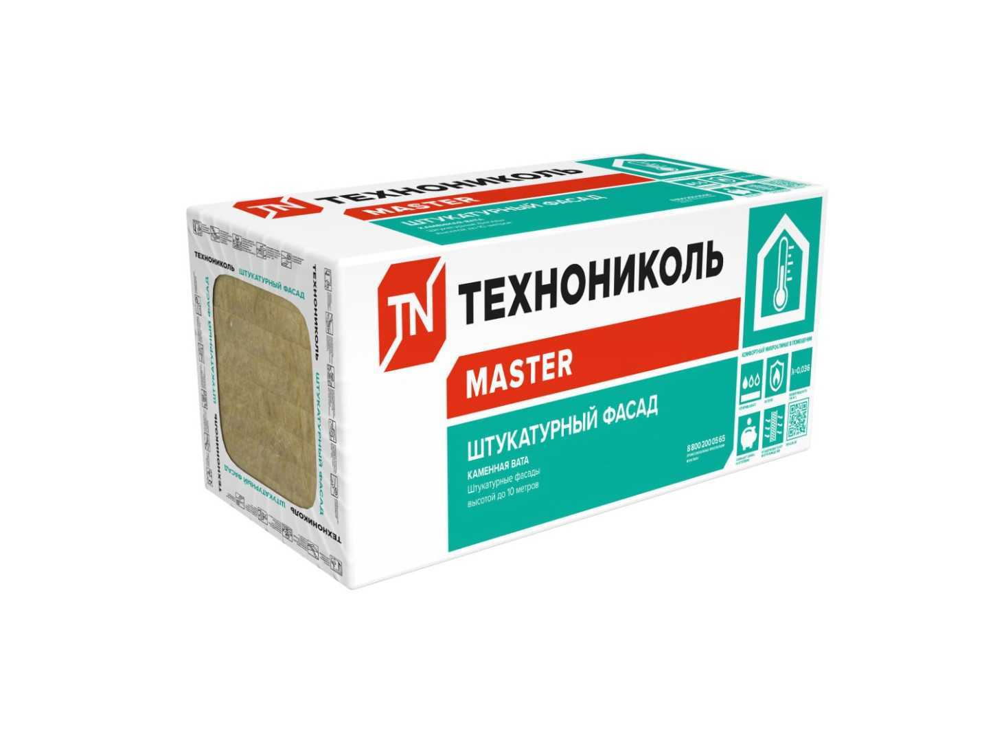 Утеплитель Штукатурный фасад 3 плиты 100х600х1200