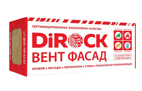 Утеплитель Дирок Вент Фасад 70 100х600х1000