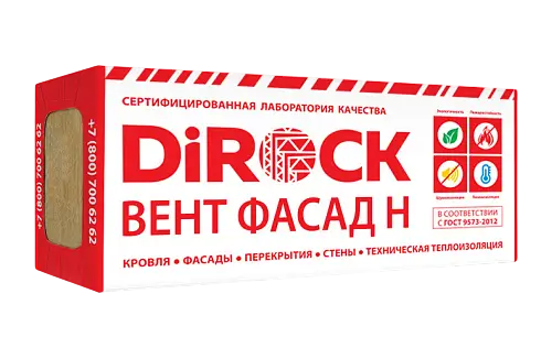 Утеплитель Дирок Вент Фасад Н 40 50х600х1000